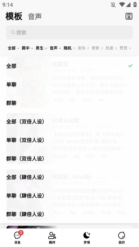 flai官网版截图3