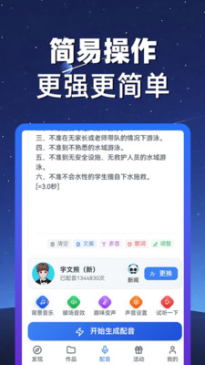 熊猫宝库官网版截图2