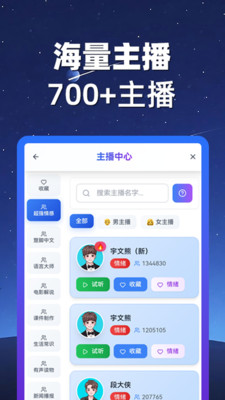 熊猫宝库官网版截图1