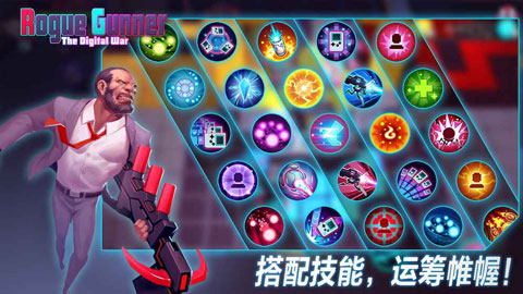 流氓枪手内置菜单截图3