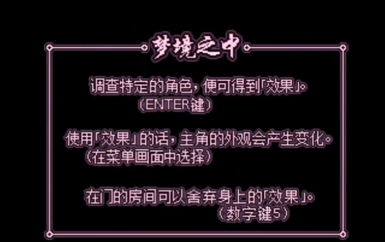 梦日记