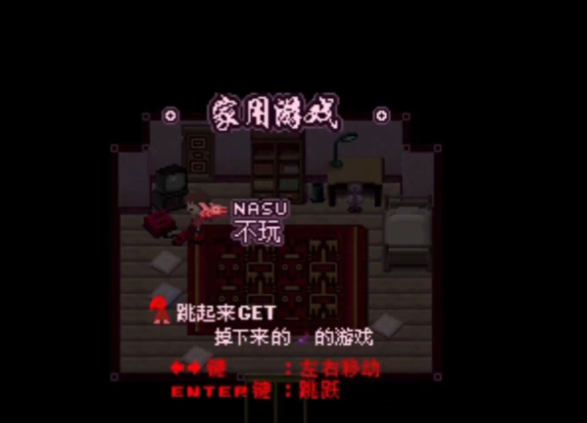 梦日记