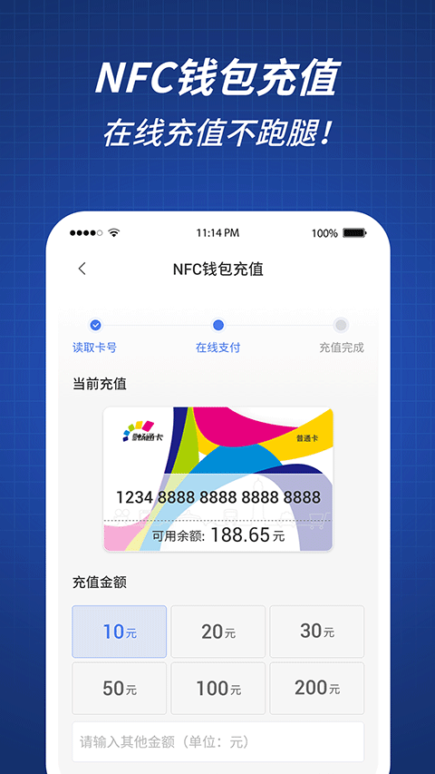 渝通行app正版截图2