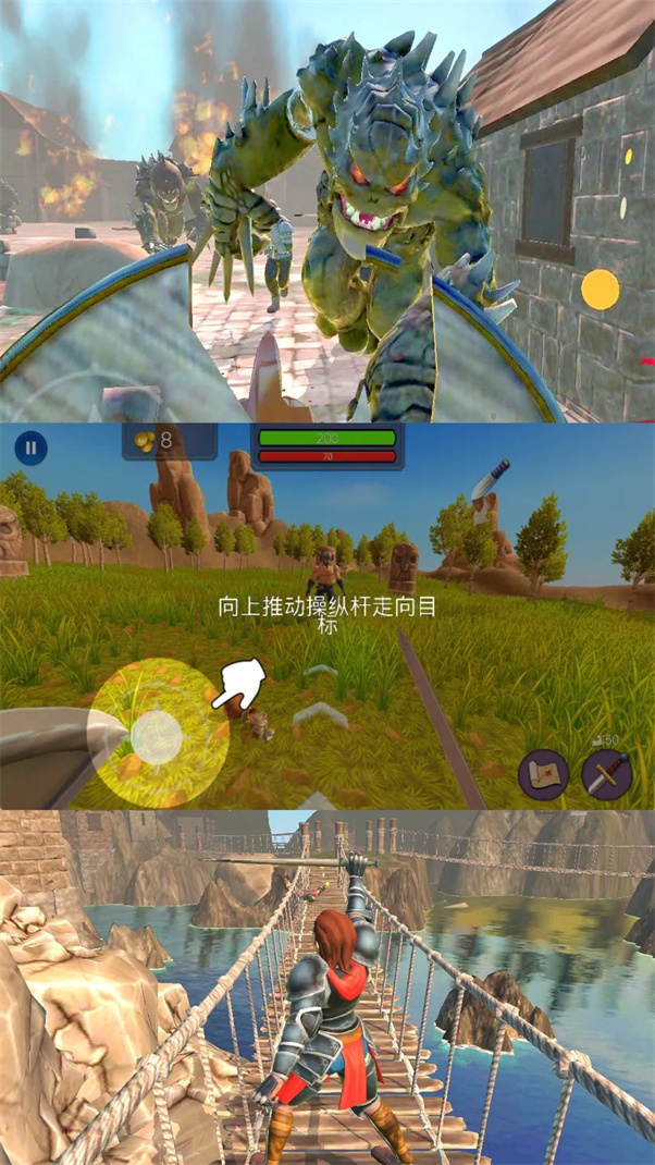 自由骑士城游戏截图1