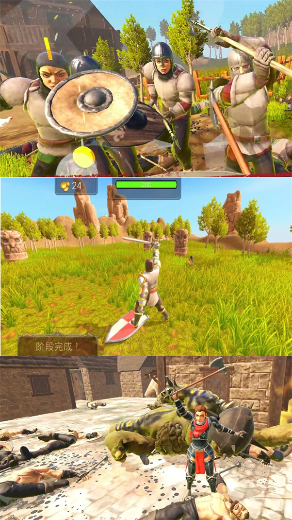 自由骑士城游戏截图2