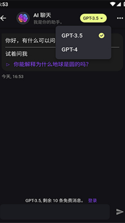 sider官网版截图1