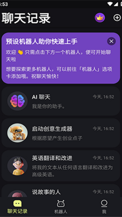sider官网版截图2