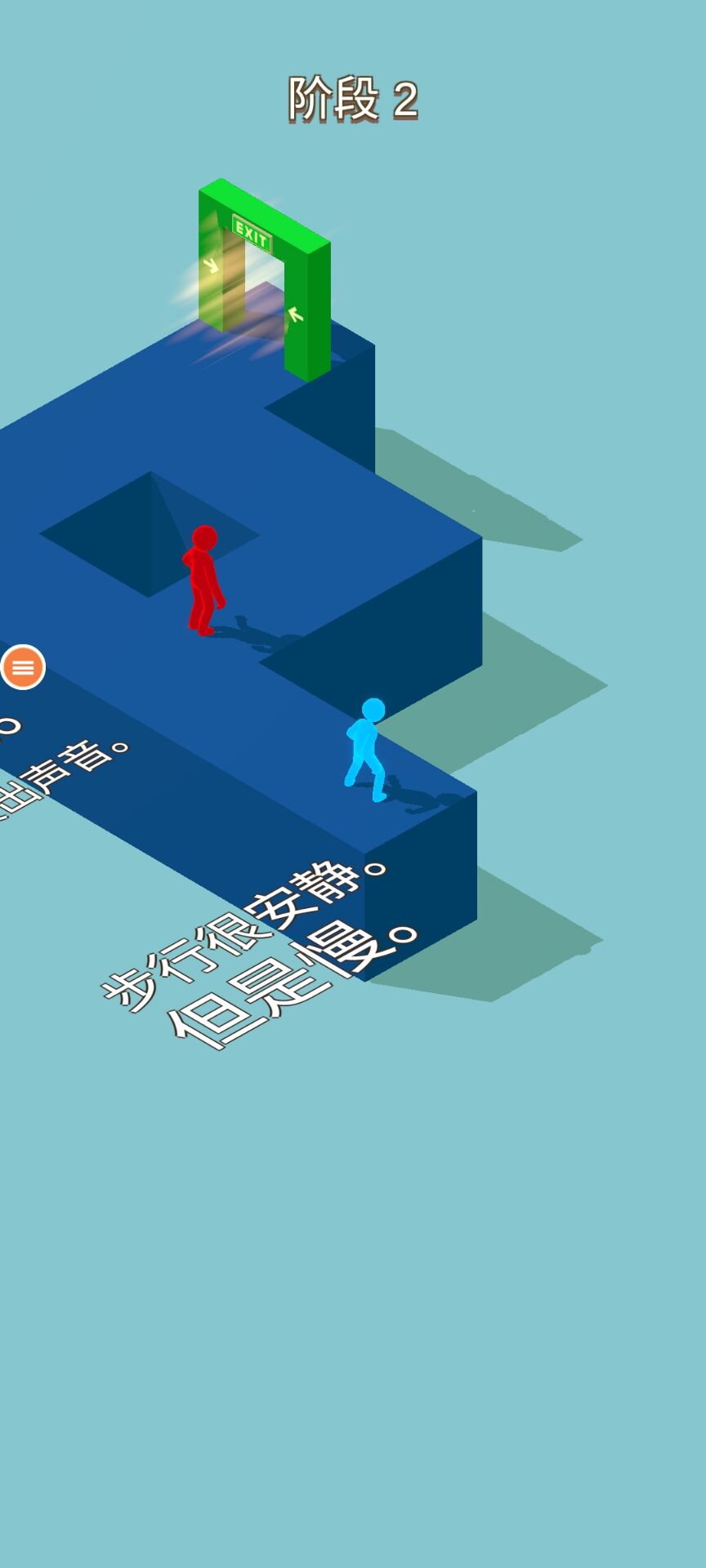 越狱火柴人游戏截图3