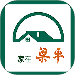 家在梁平客户端