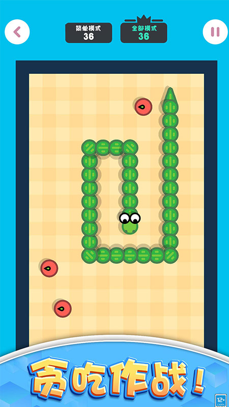 解压派对游戏截图1