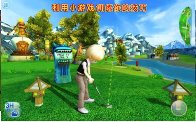 一起高尔夫3中文版截图1