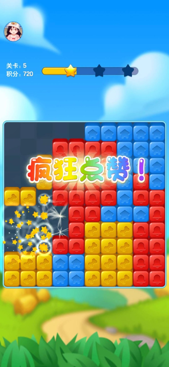 夺宝点点消游戏截图2