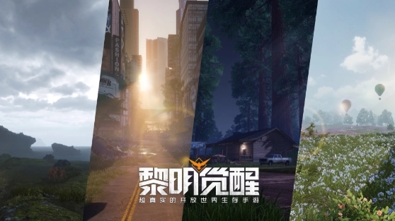黎明觉醒藏宝图村中的树在哪里 黎明觉醒藏宝图村中的树位置一览