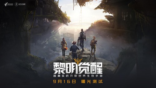 黎明觉醒武器怎么分解攻略