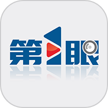 第1眼新闻客户端