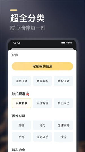 得言截图1