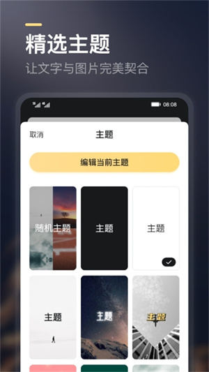 得言截图2