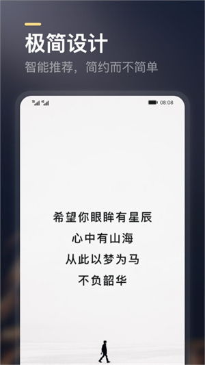 得言截图3