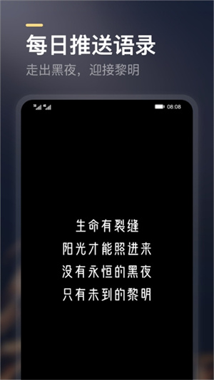 得言截图4