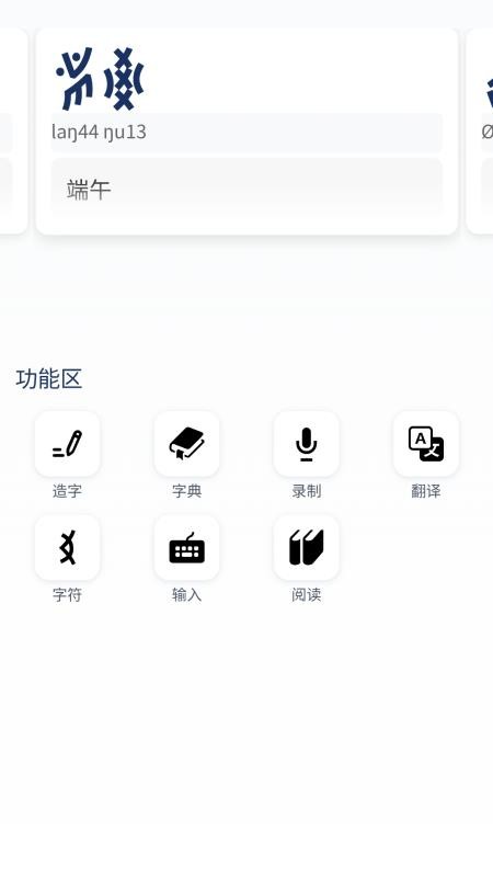 八角花截图1
