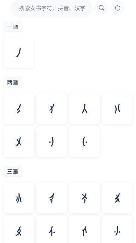 八角花截图5