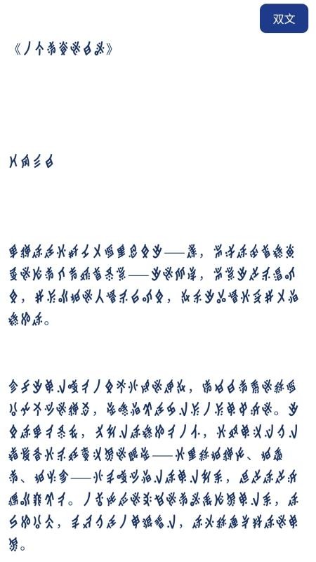 八角花截图4