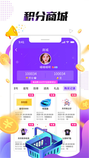 小熊直播截图1