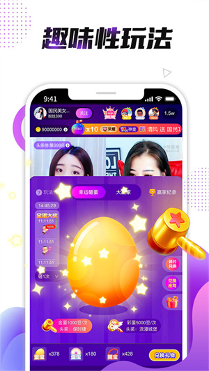 小熊直播截图2