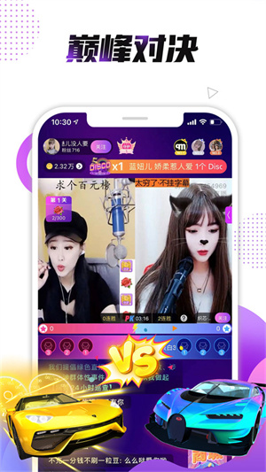 小熊直播截图3