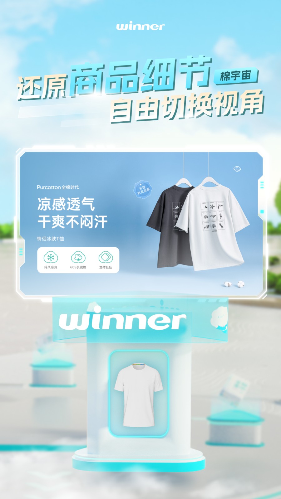 棉宇宙截图3