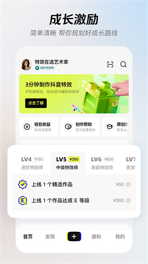 像塑截图2