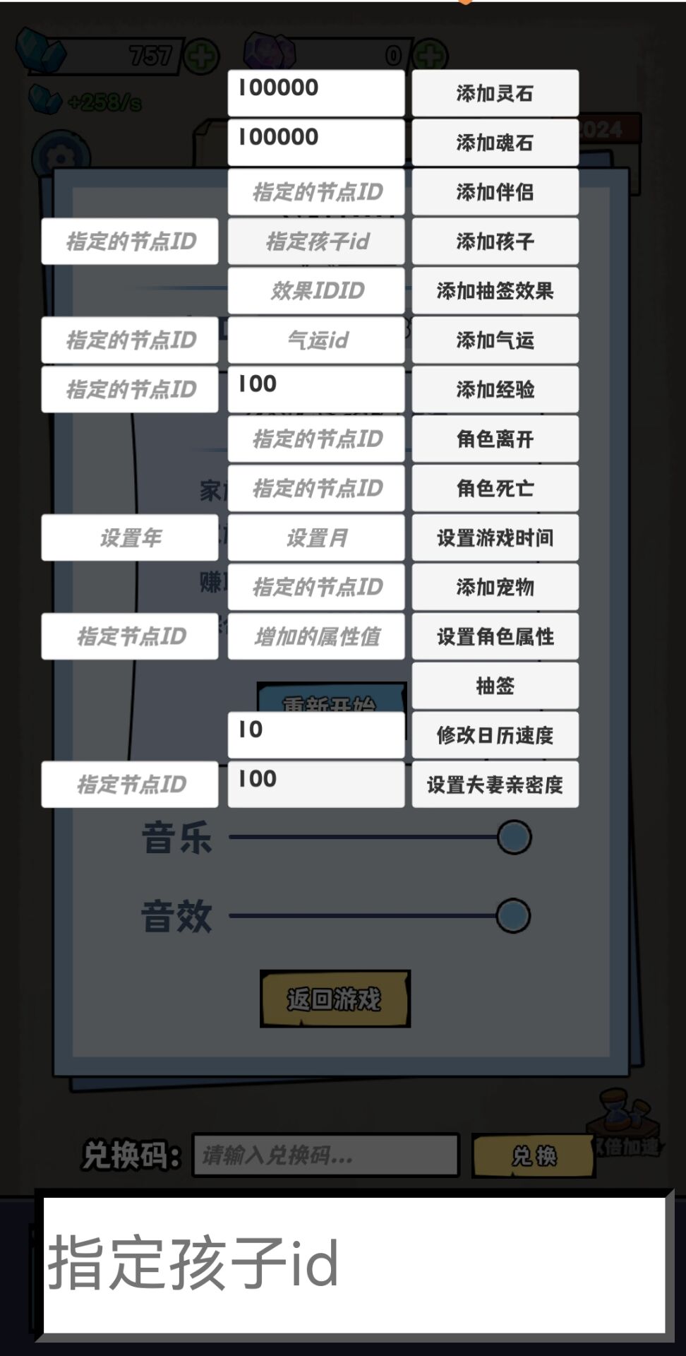 重生修炼十万年