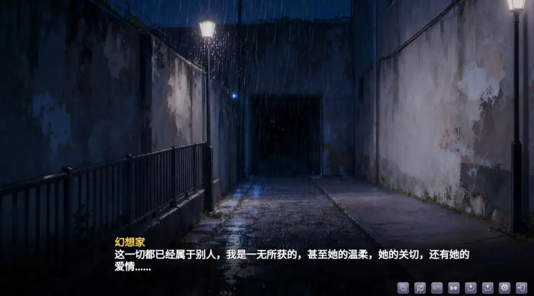 幻想家的白夜