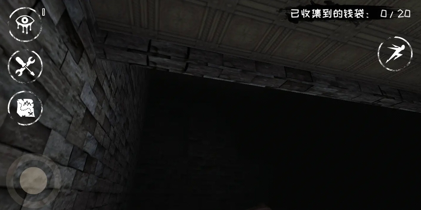 眼之魂MOD作弊菜单7723