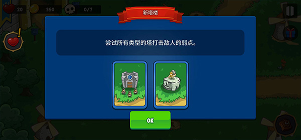 帝国史诗截图3