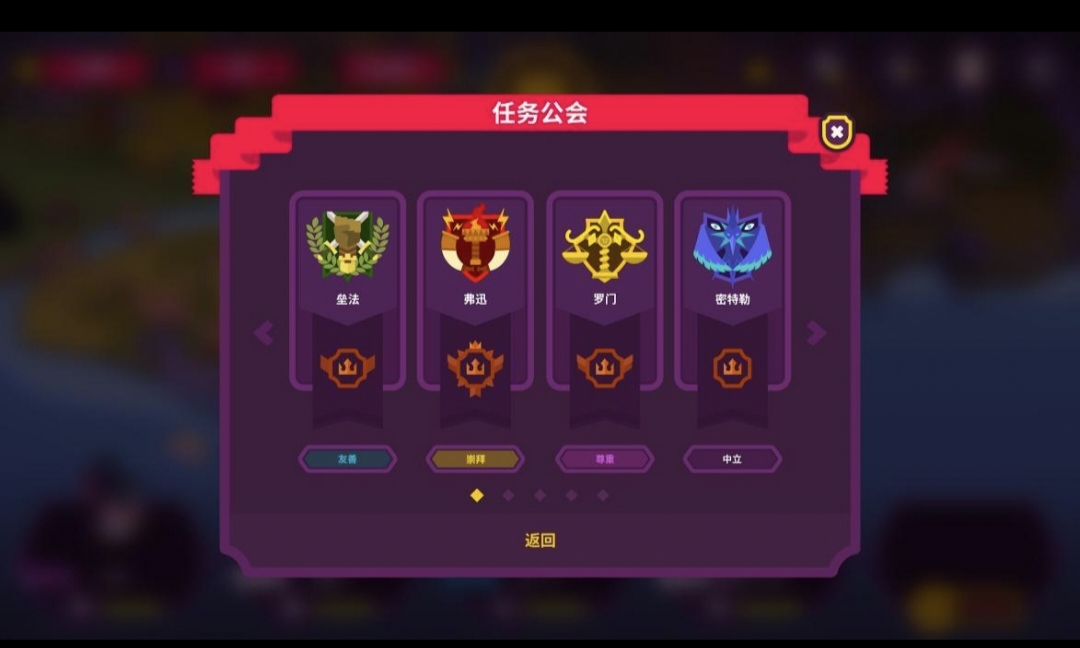 国王联赛2无限金币截图3