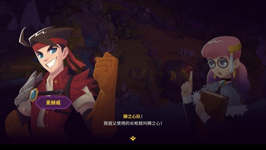 国王联赛2无限金币截图4