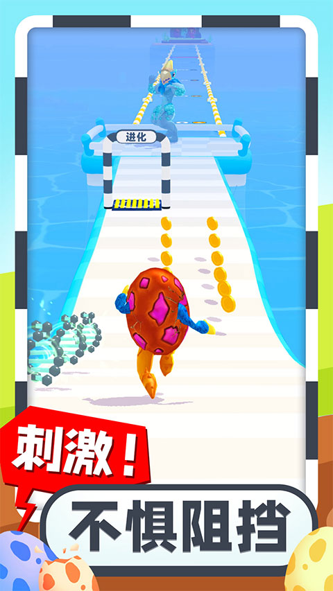 疯狂怪兽蛋截图3