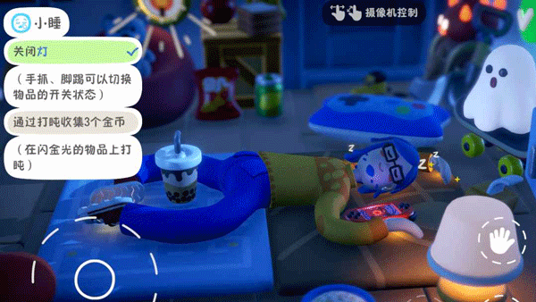 累趴侠截图1