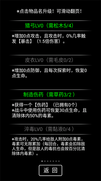 流浪日记2大山深处正版