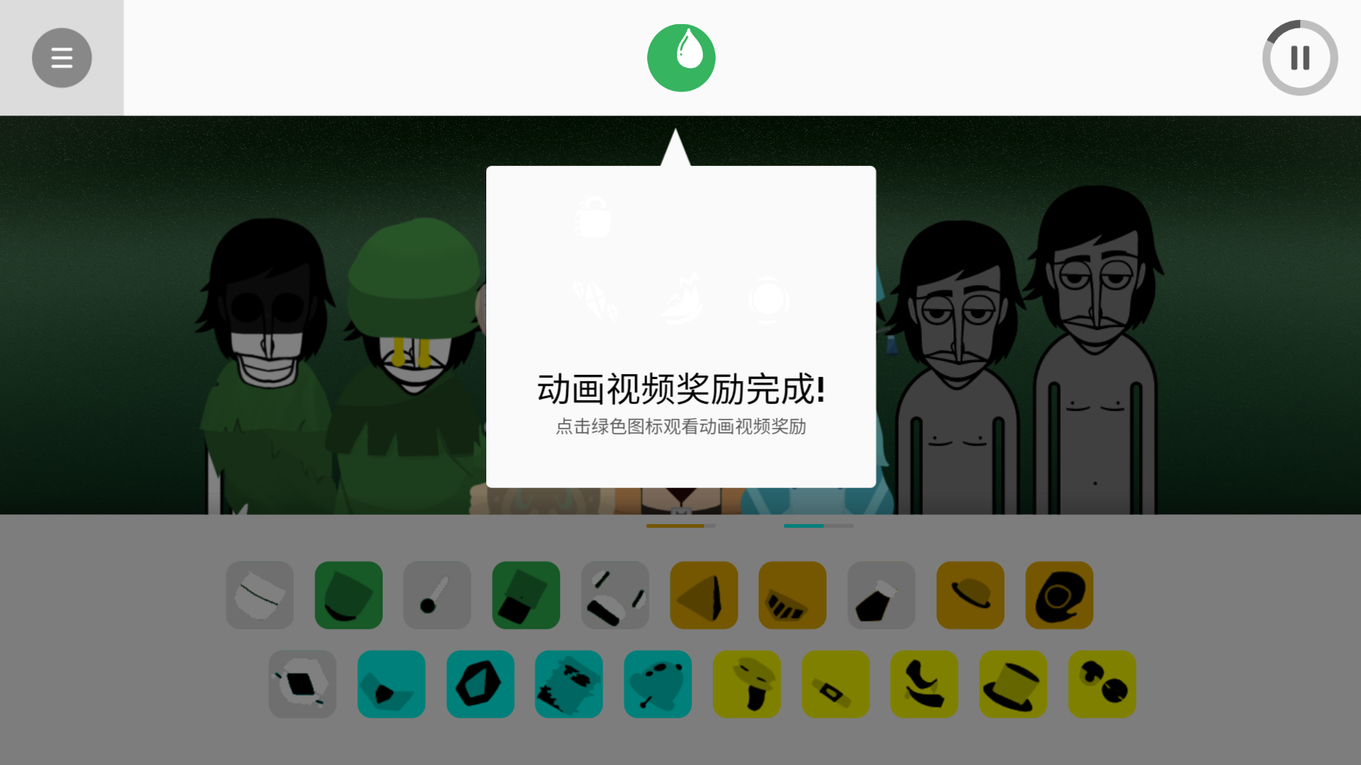 节奏盒子Brownbox模组截图2
