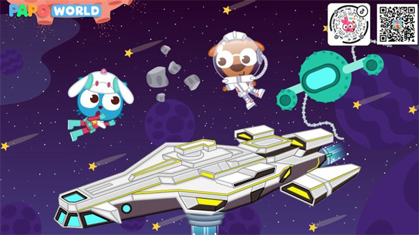 泡泡小镇宇宙飞船截图1