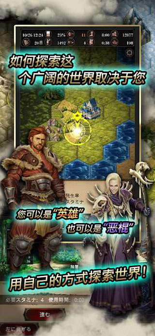 寻求灵魂截图2