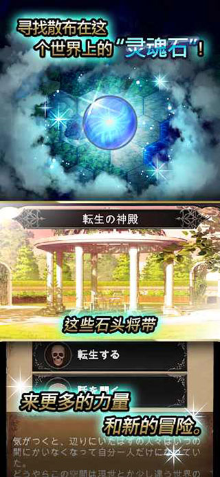寻求灵魂截图1