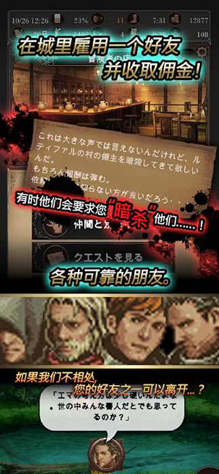 寻求灵魂截图4