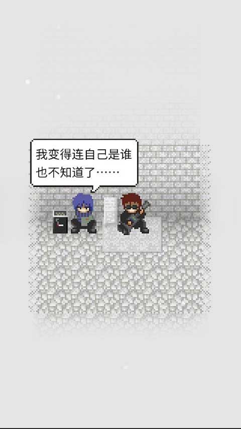 天使之路