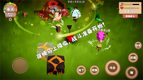 我是虫虫