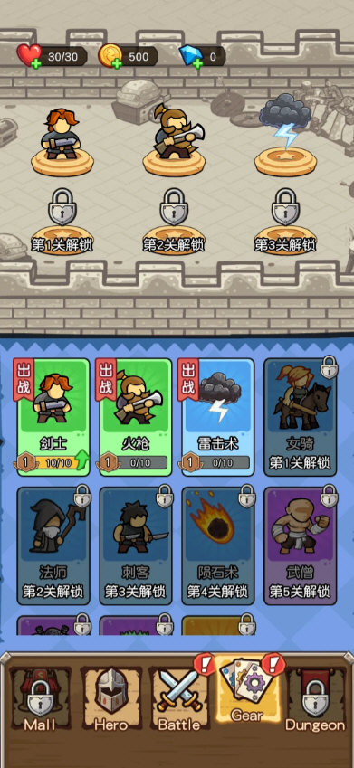 终极战魂截图2