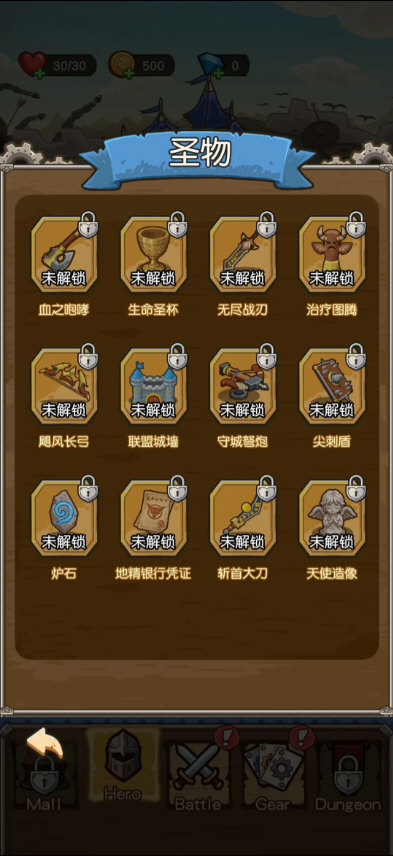 终极战魂截图3