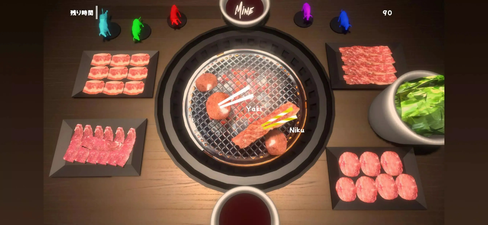 烧肉模拟器游戏